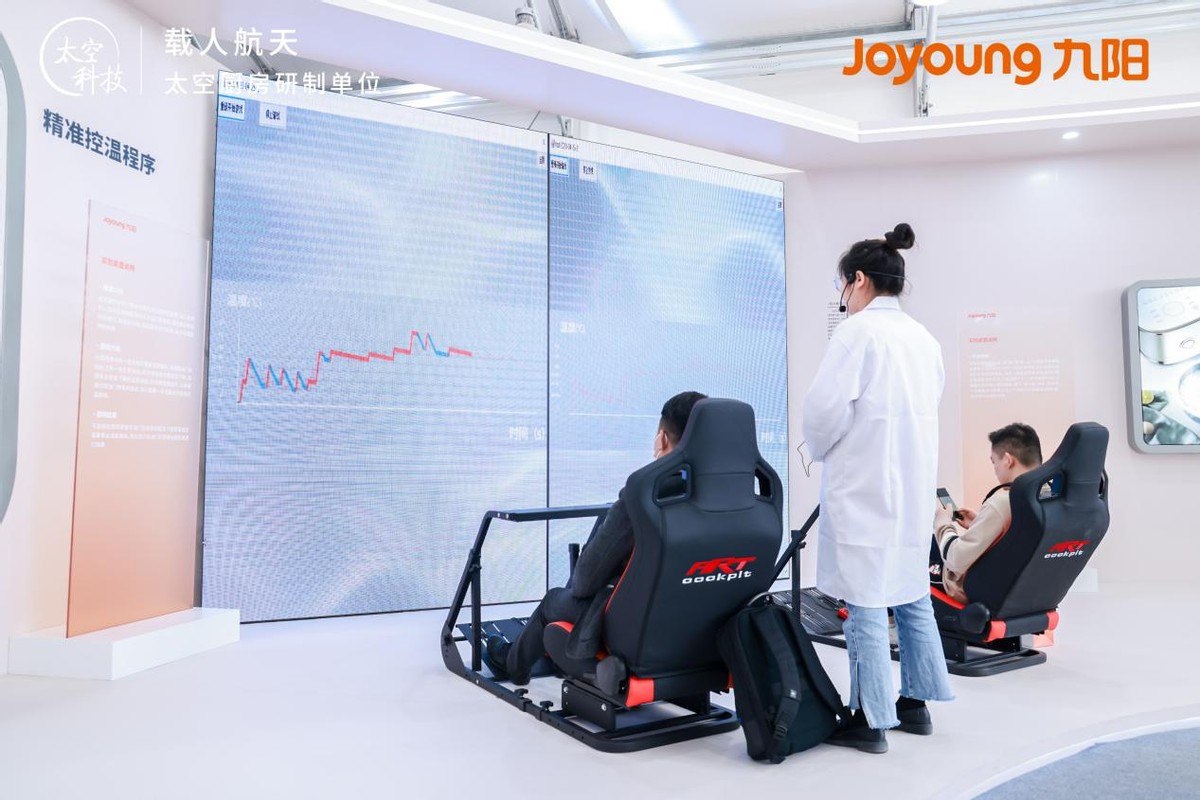 九阳最新豆浆机,九阳最新款豆浆机发布