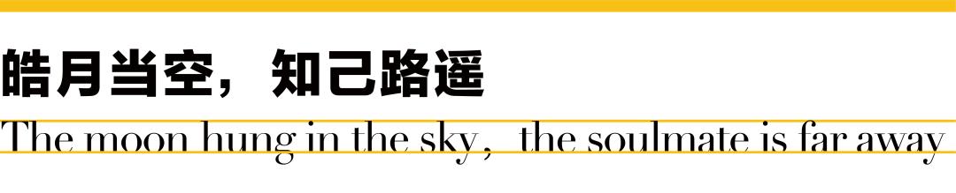 当声学之父遇到一代枭雄，月光共振了琴弦的两端