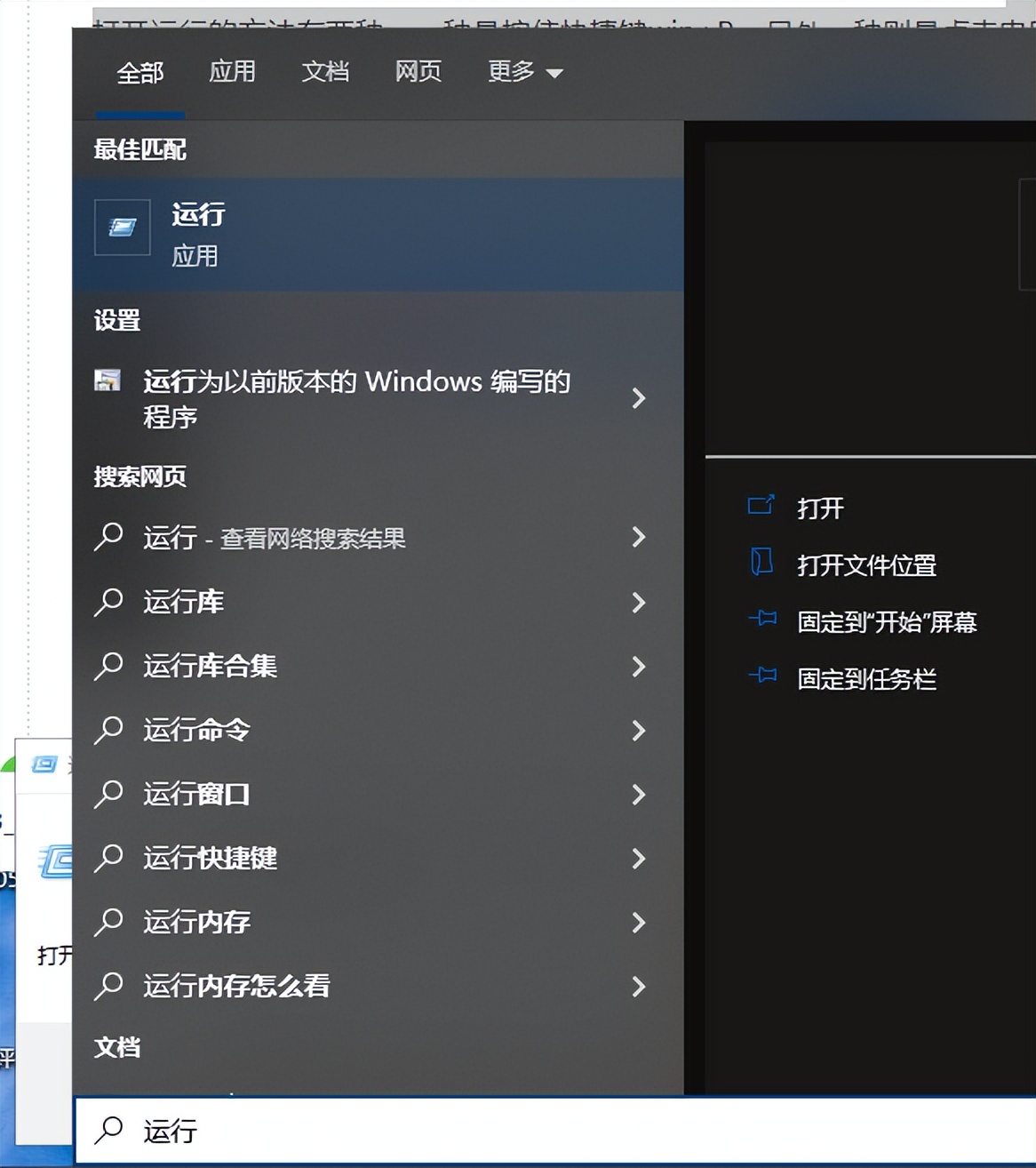 电脑定时关机重启怎么设置,电脑自动关机了频繁重启怎么回事