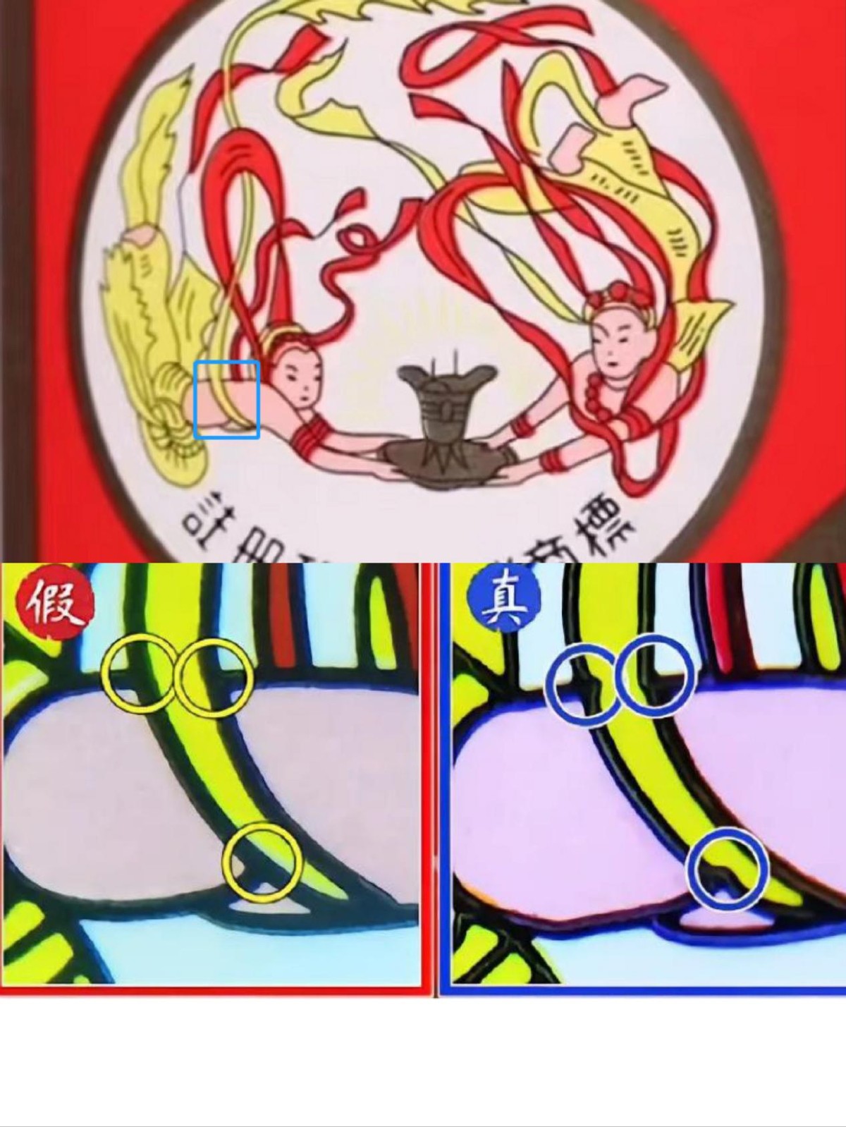 茅台红色圣地1935怎么鉴定真假,90年代飞天茅台的真假怎么鉴定