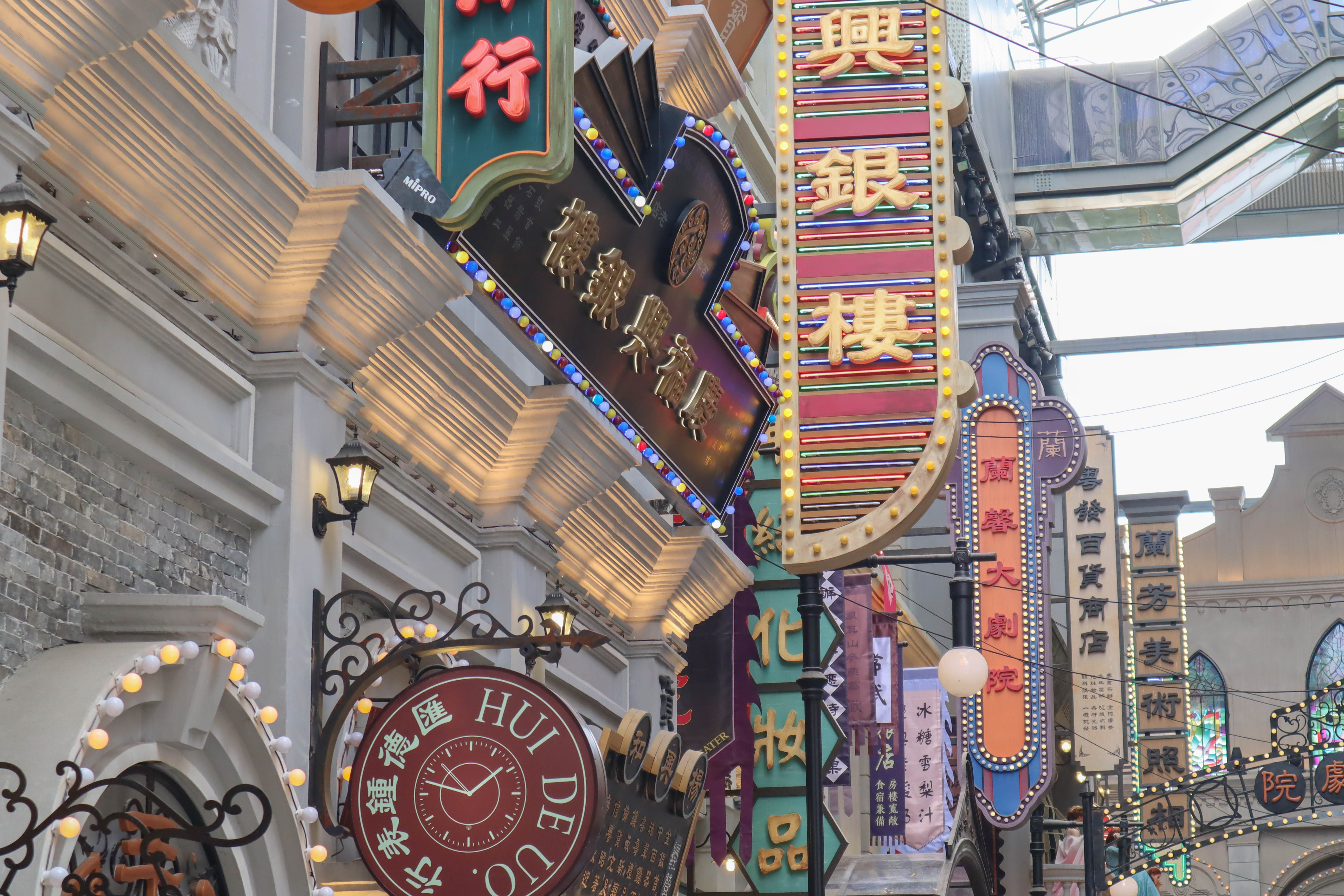 上海旅游影视乐园,上海游乐公园推荐