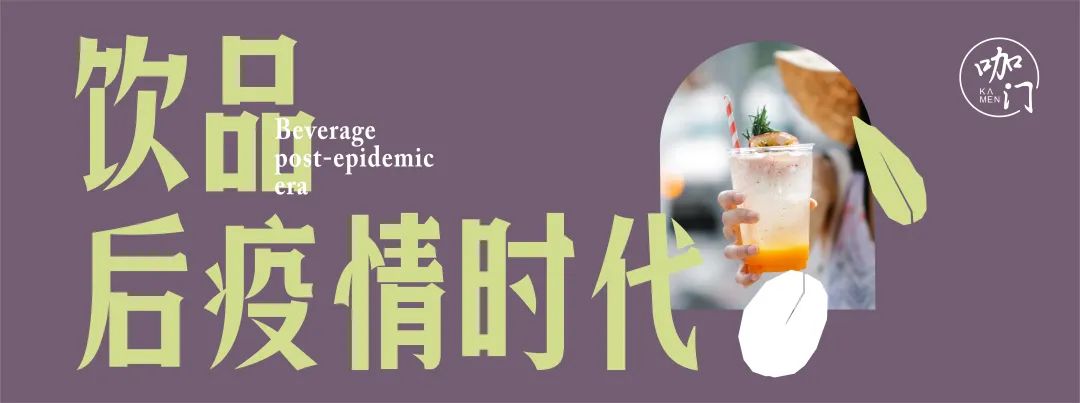 员工、骑手、顾客都阳了，饮品店如何熬过“最后的寒冬”？