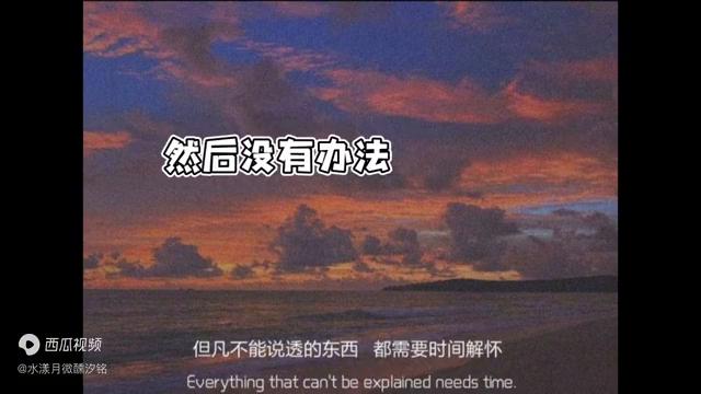 处女座谈恋爱不妨碍喜欢另一个人,感情中处女座太理智