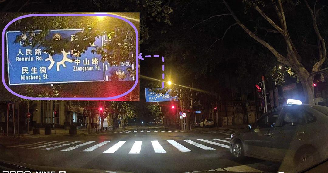 行车记录仪像素1080p2k4k怎么选,4k超高清夜视行车记录仪哪几款好