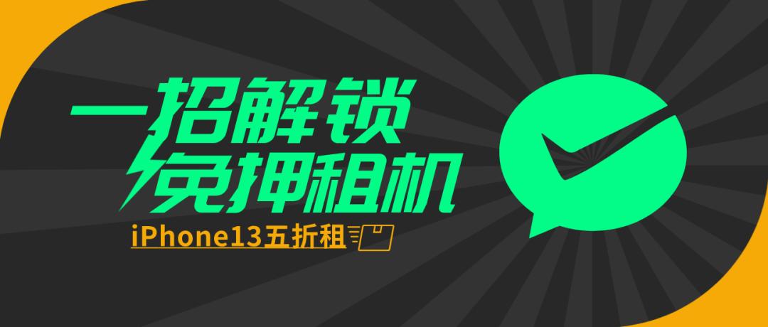 iphone监管锁还完钱了怎么解除,iphone监管机激活完怎么解除