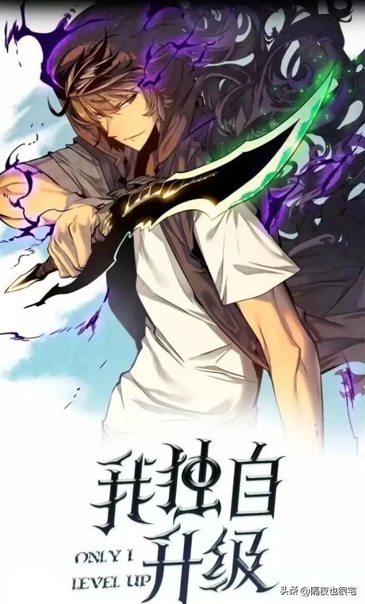 “日漫霸主地位”的终结者，居然是喜欢抄袭日漫的韩国？