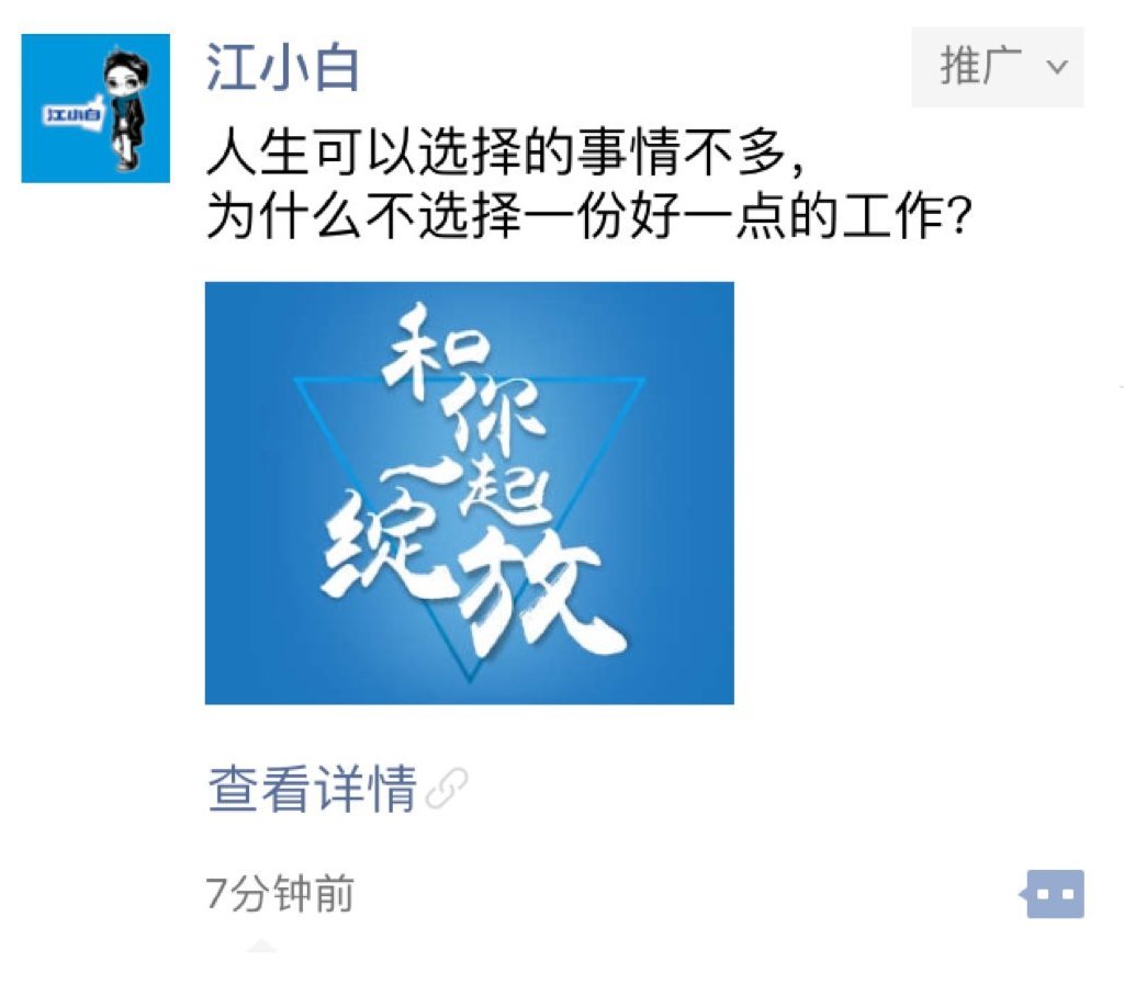 微信朋友圈推广找谁做,微信朋友圈推广订单怎么找