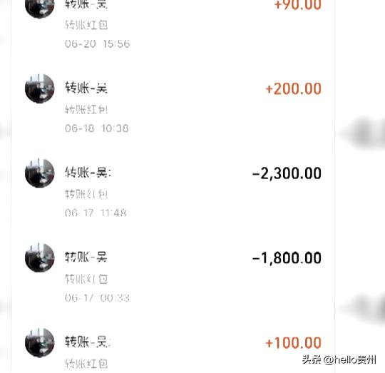 贵阳一女孩网上邂“多金男”，得知其隐藏的秘密后怒了：无耻