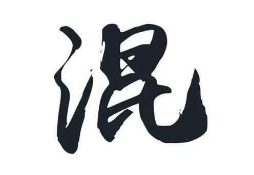 生僻的姓氏有哪些怎么念,生僻的姓氏单字