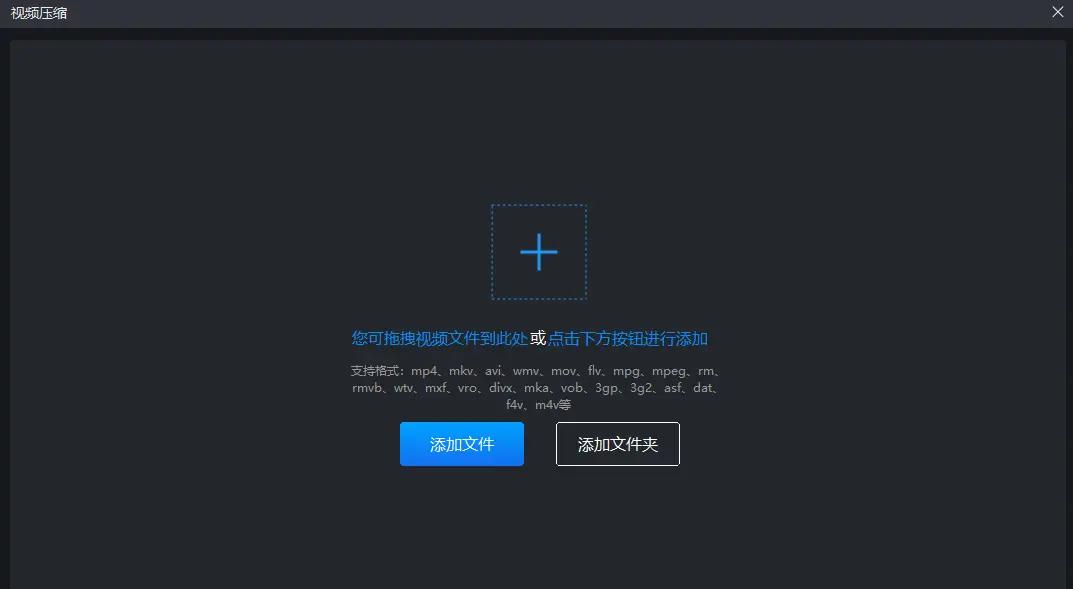 有没有好用的视频压缩软件?