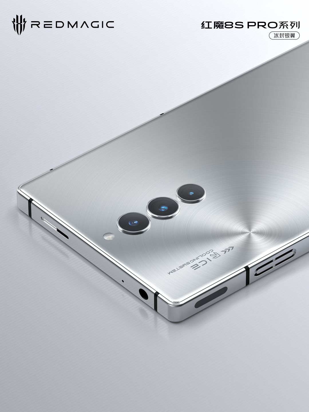 如何评价红魔8spro将搭载24gb运存,红魔8spro全方位测评