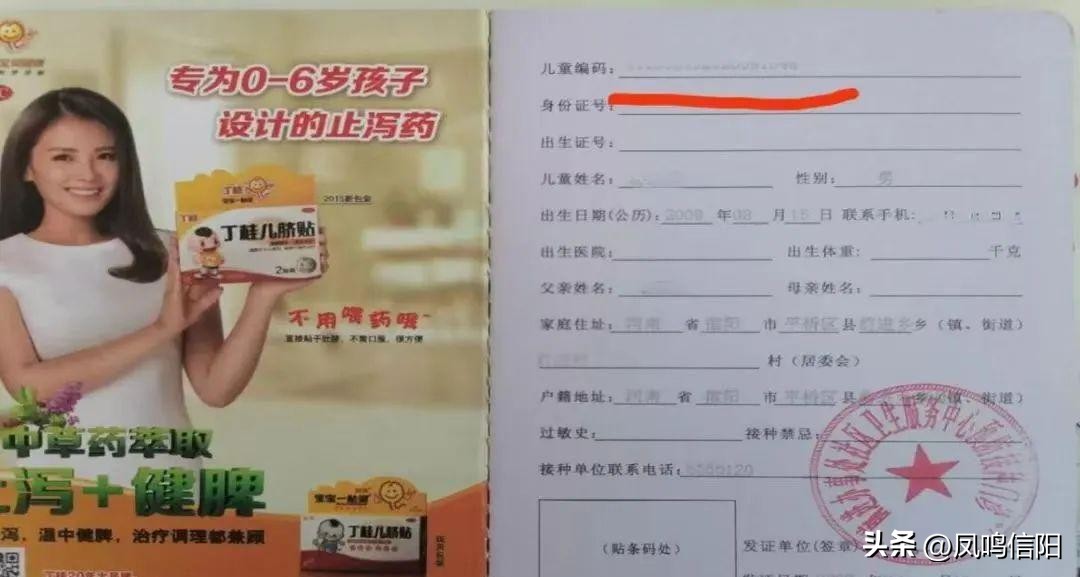 信阳市五中开学最新通知,羊山新区第五小学11月29号开学吗