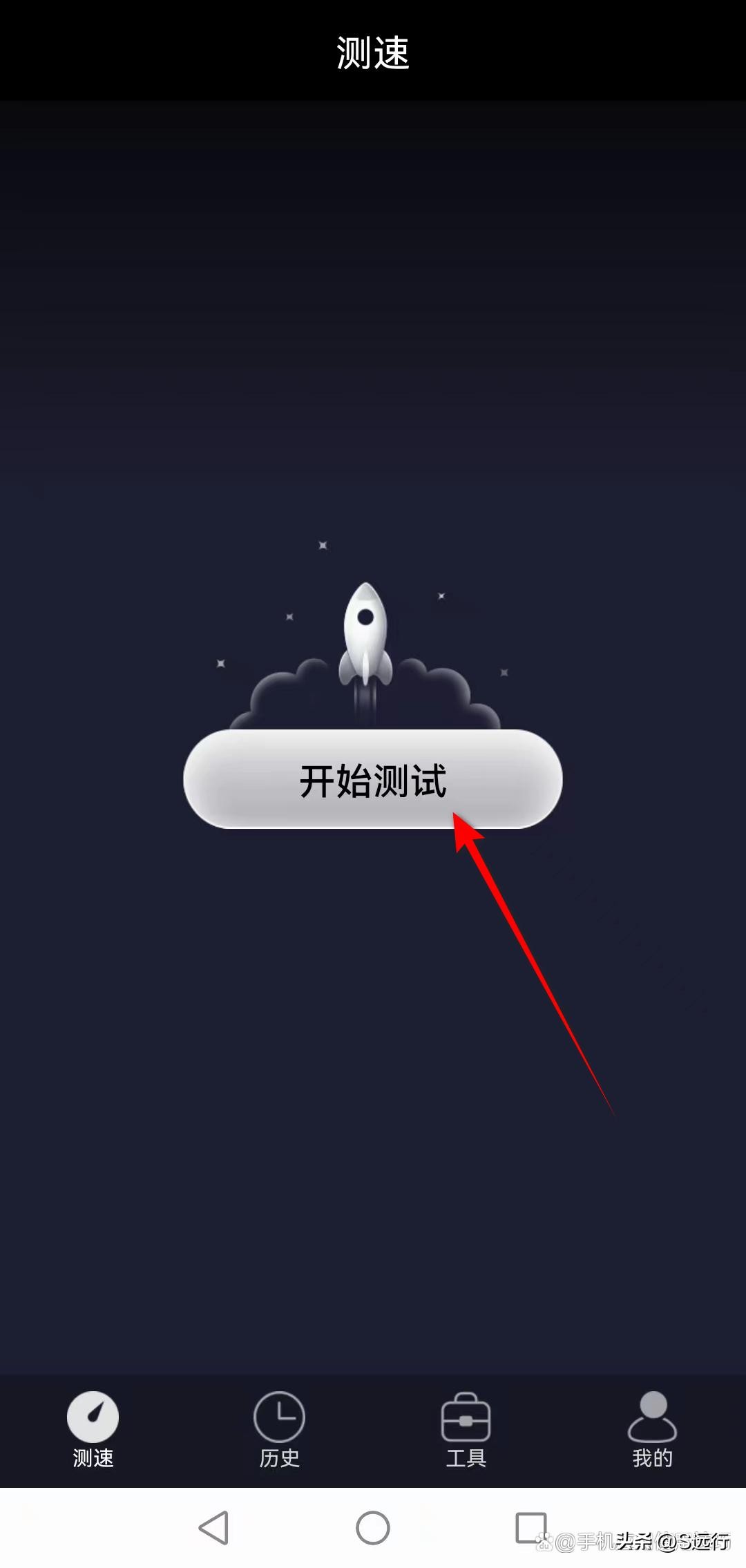 如何测试wifi最快速度,怎么用手机测试自家wifi的速度
