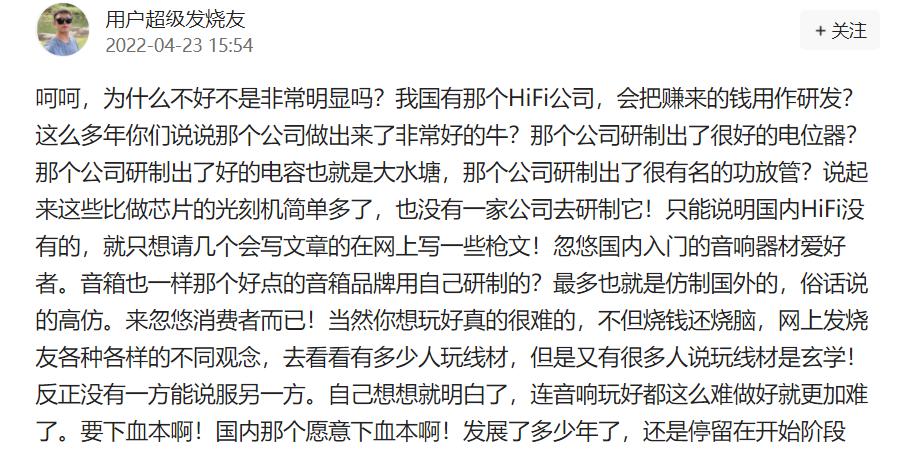 音响发烧友入门必听,发烧友音响入门推荐