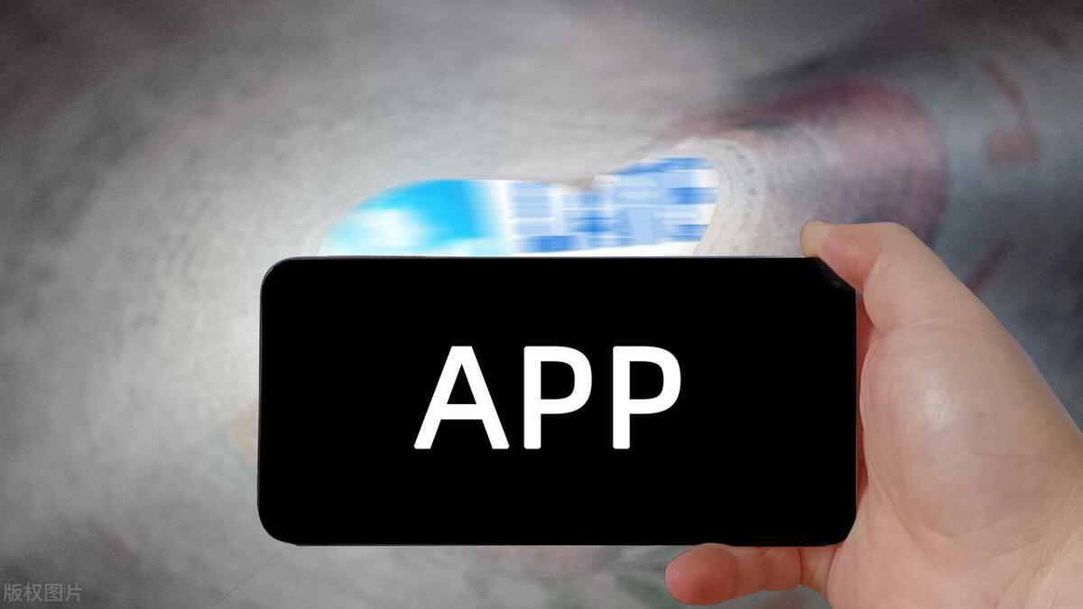 app开发经费,北京开发app的费用明细