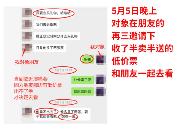这对好姐妹,终于撕破脸了?