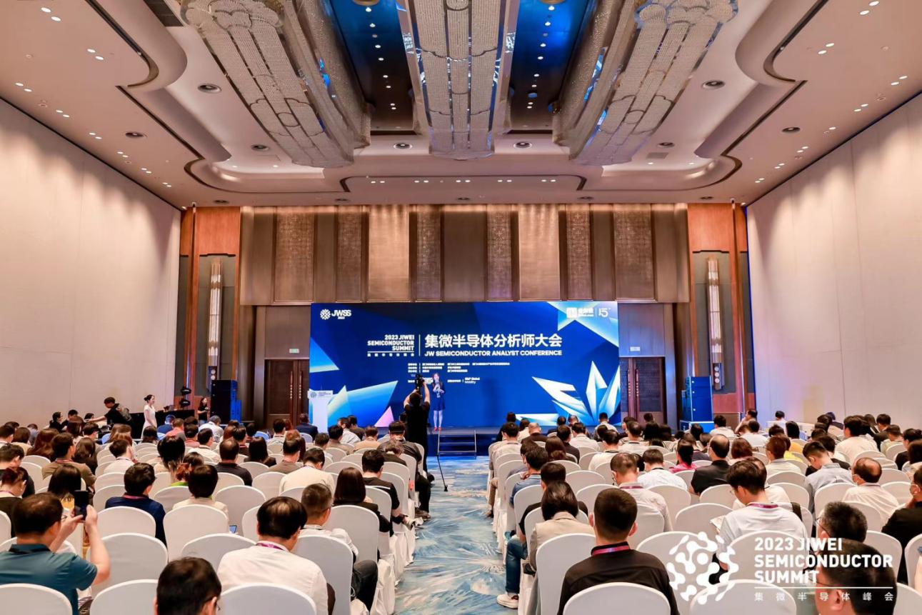 集微半导体峰会2022,集微半导体峰会结果