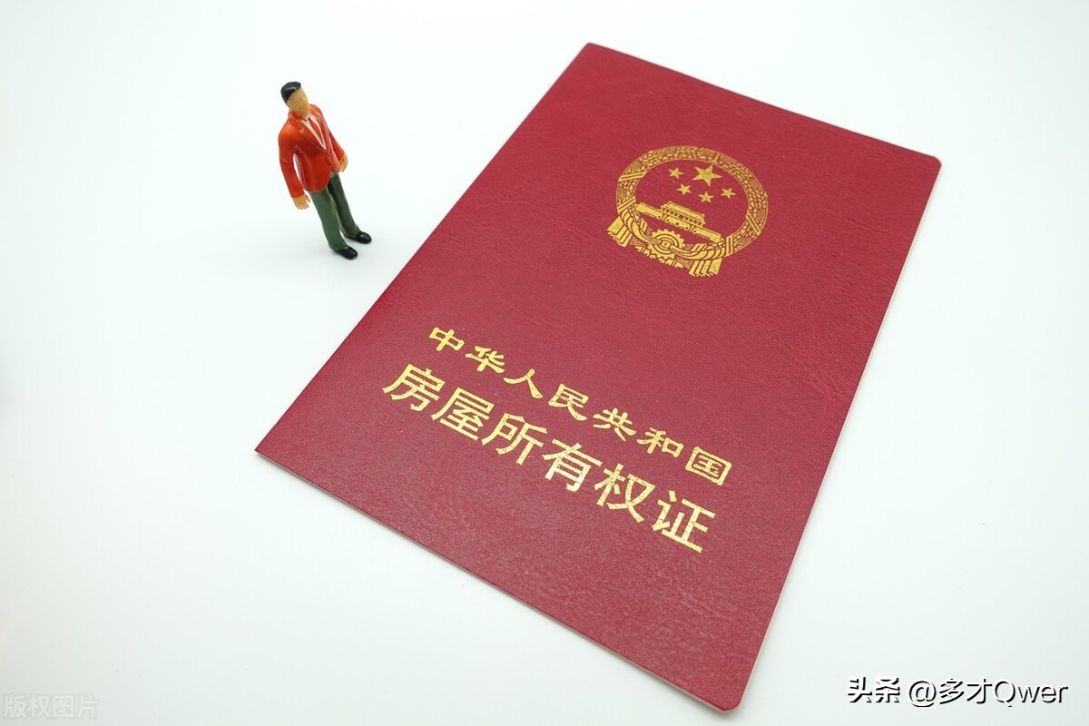 男子花10万元买8套房捡漏还是上当,小伙为了炒房一次性买四套房