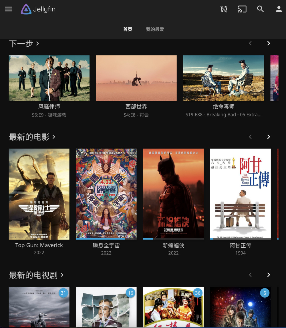 acap组网方案推荐,家用mesh组网还是ap加ac