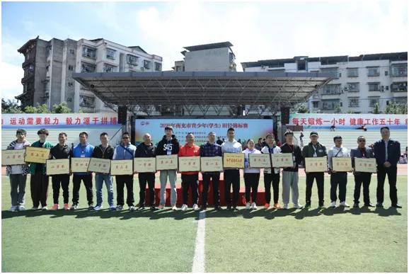 全国中学生田径锦标赛南充高中,南充市中小学生田径锦标赛阆中