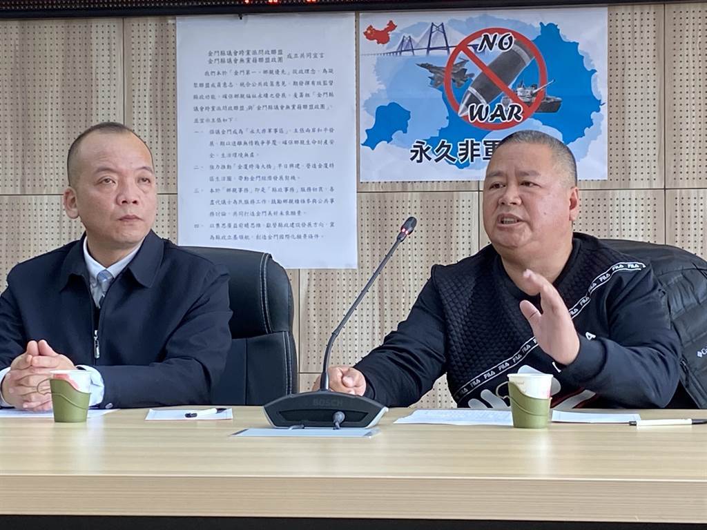 金门变相谋独还是向往统一？蔡英文摊上大事