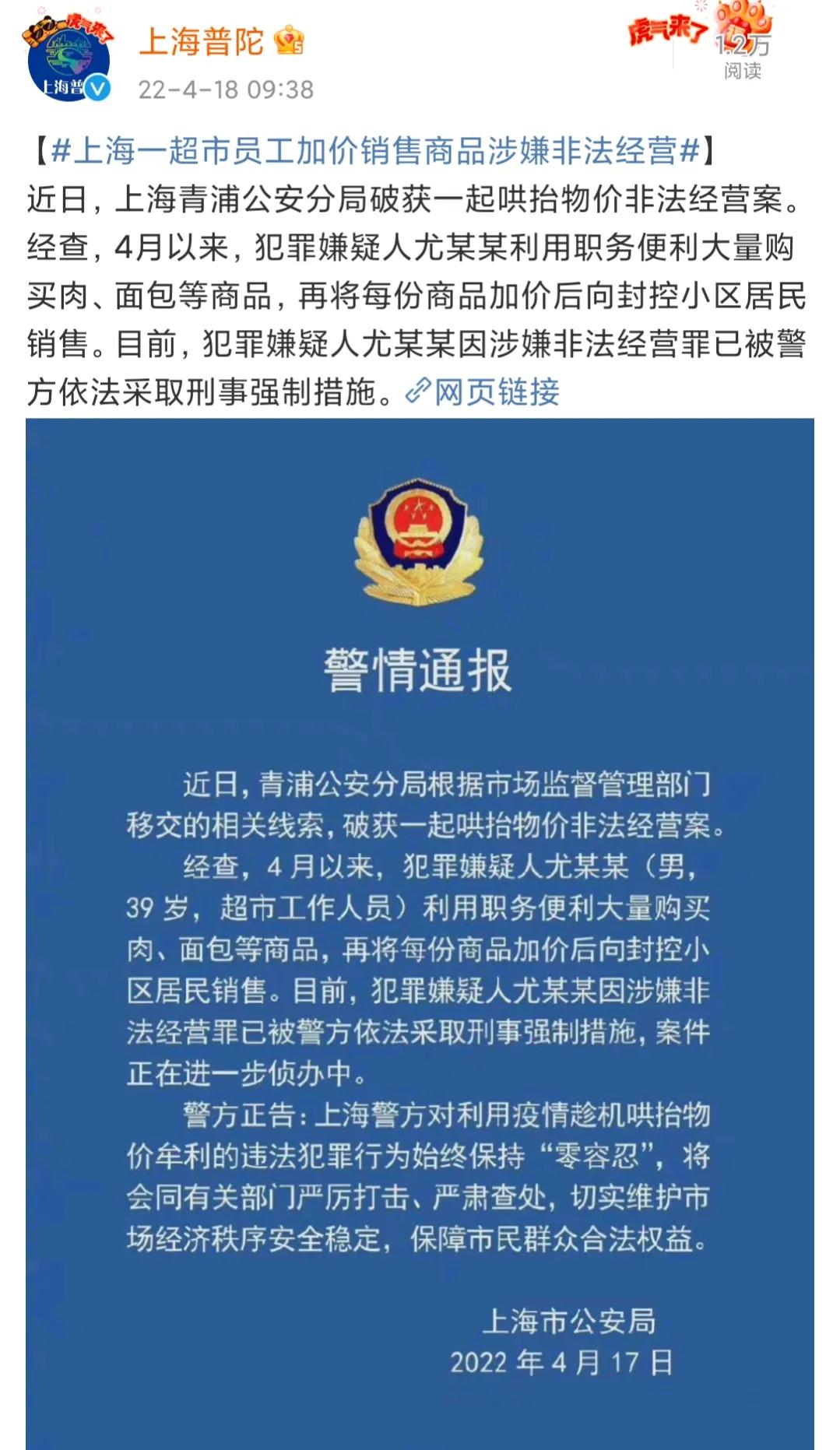 我不是药神徐峥最后哭泣照片,我不是药神徐峥真实事件哪里人