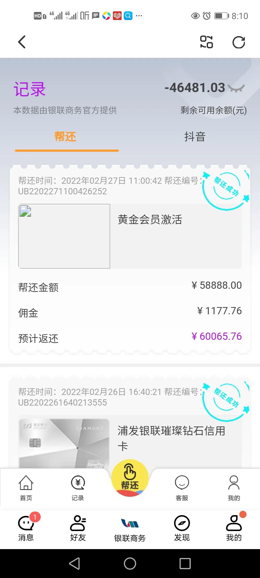 骗子一般是怎么进行诈骗的,诈骗常用的套路方法是什么