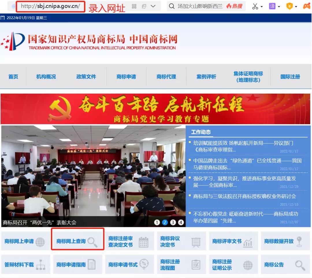 中国商标网查询到的信息准确吗,商标如何查询是否注册过