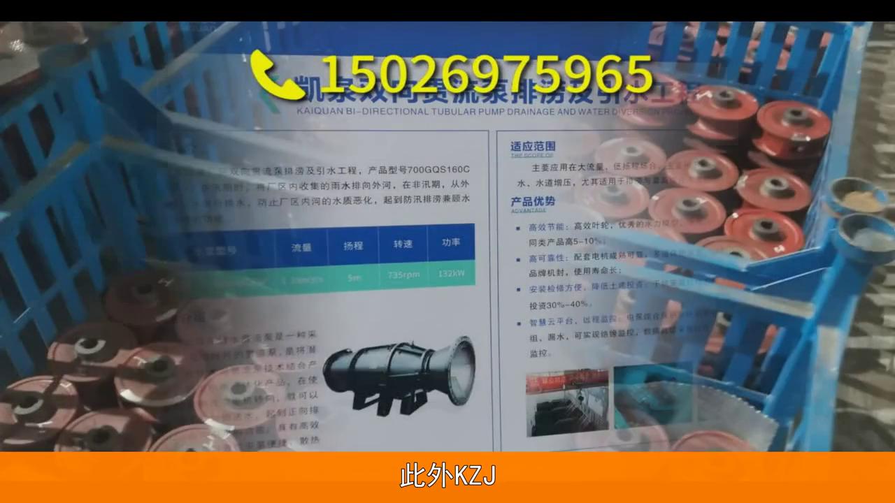 上海凯泉泵业销售怎么样,上海凯泉泵业有限公司的简介