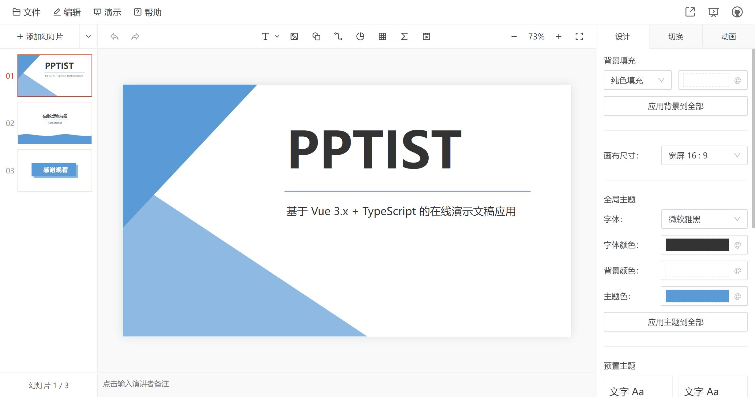 vuetypescript组件开发,typescript开发vue组件库