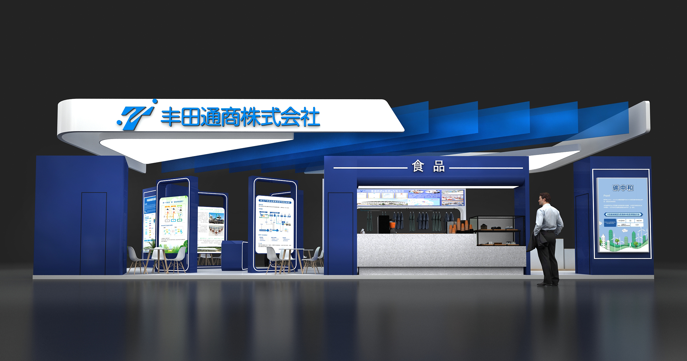 无锡展馆设计定做,无锡展会展厅站台设计搭建