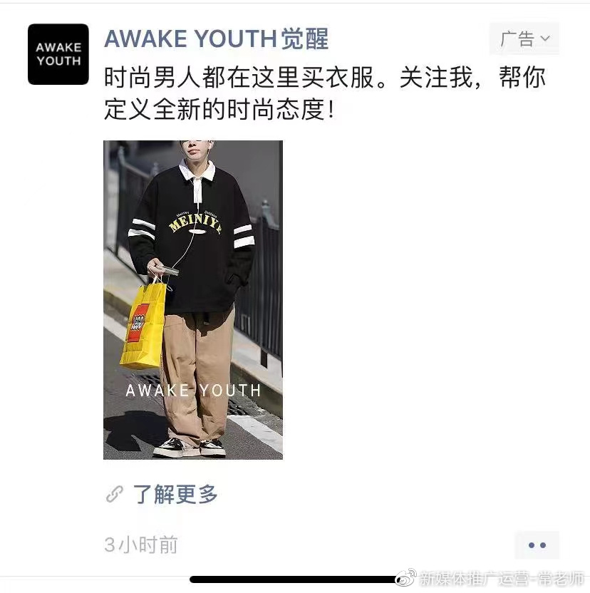 代理微信朋友圈广告会不会骗,代理微信朋友圈广告怎么投放