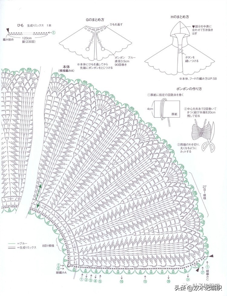 编绳斗篷披肩加厚冬款,斗篷保暖披肩棒针编织教程