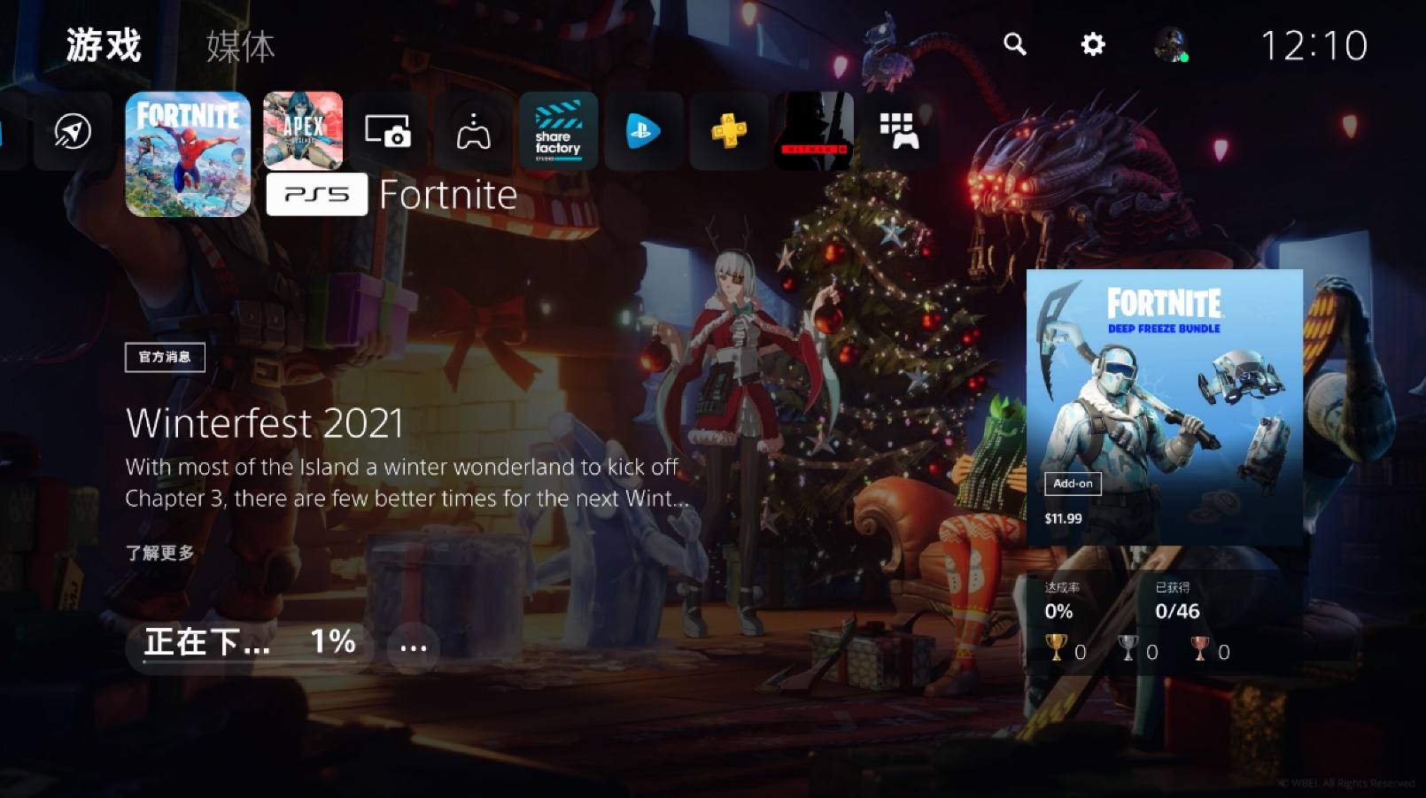 如何解决ps5网络问题,ps5玩游戏老出现网络问题