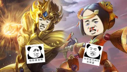 新赛季晋级赛败方mvp不掉星,玩家最容易在败方mvp之后摆烂