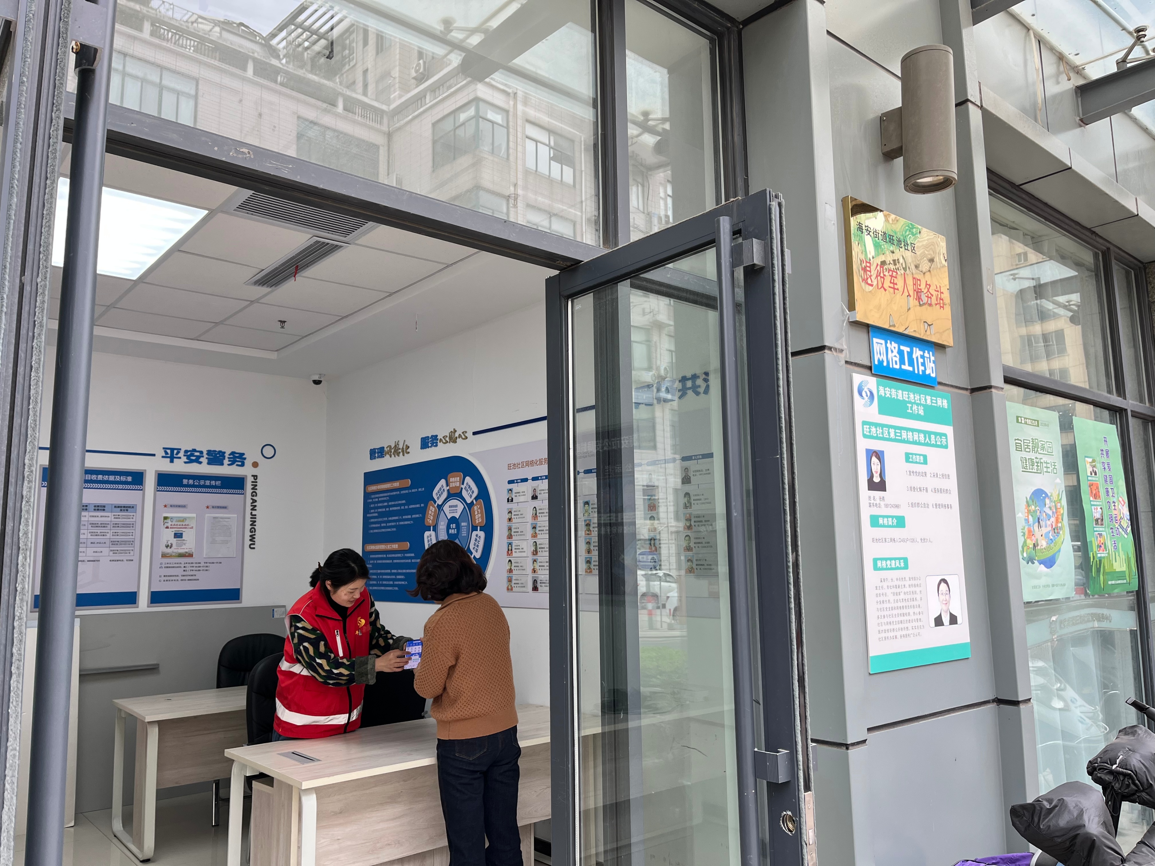 筑牢反围猎防线防范化解廉政风险,筑牢心理防线提高反诈能力