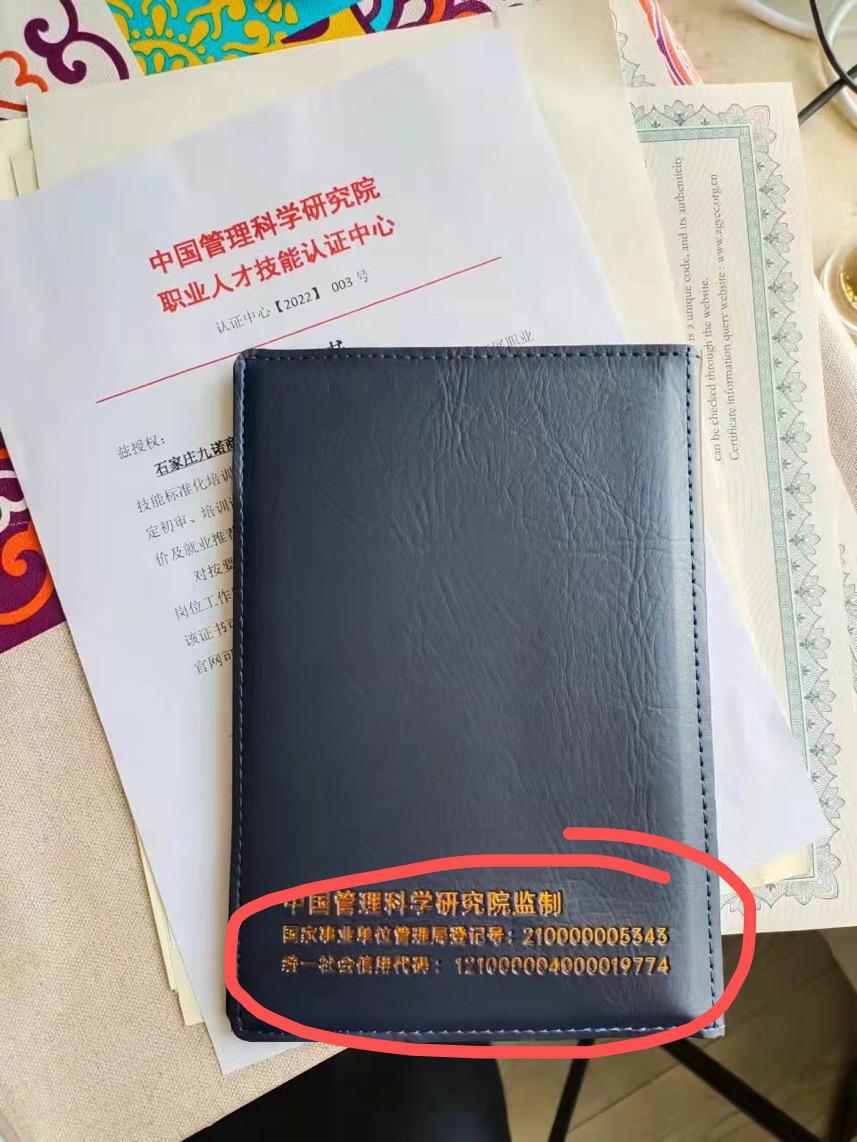 高考招生骗局纪录片,高考招生骗局动画讲解