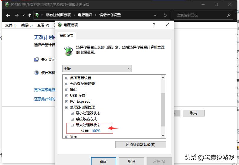 apex进游戏重启,apex进游戏画面自动退出