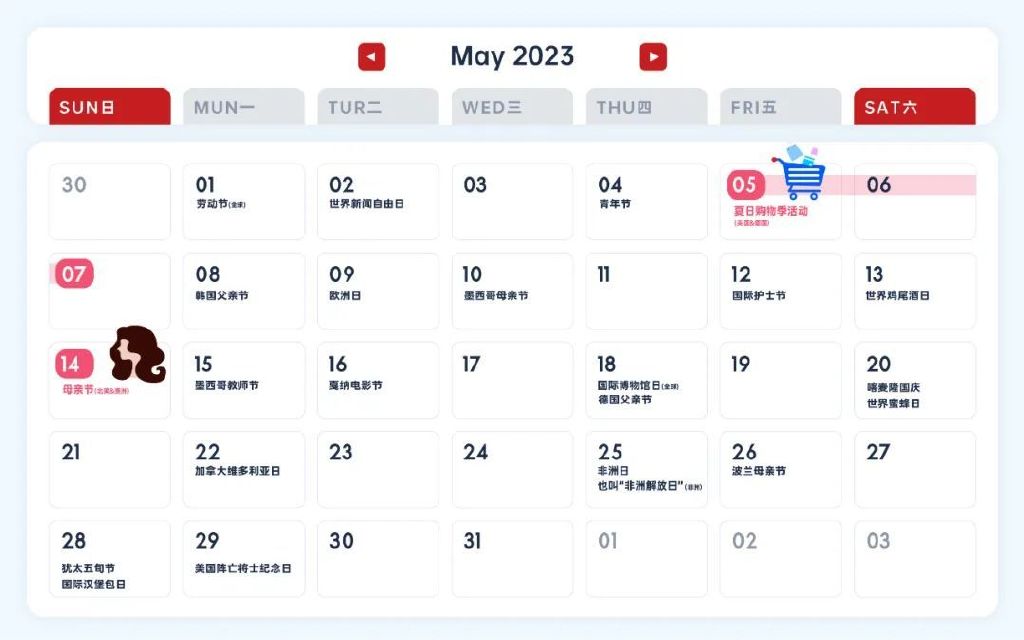 跨境电商重点营销节日盘点及思路,2022年跨境电商最全营销日历