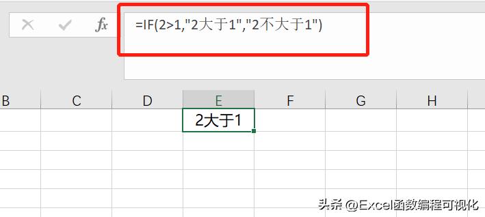 从入门到高阶，千字讲解IF函数使用技巧，多条件判断+多层嵌套