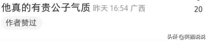 卡卡四十岁近照,卡卡身材现状