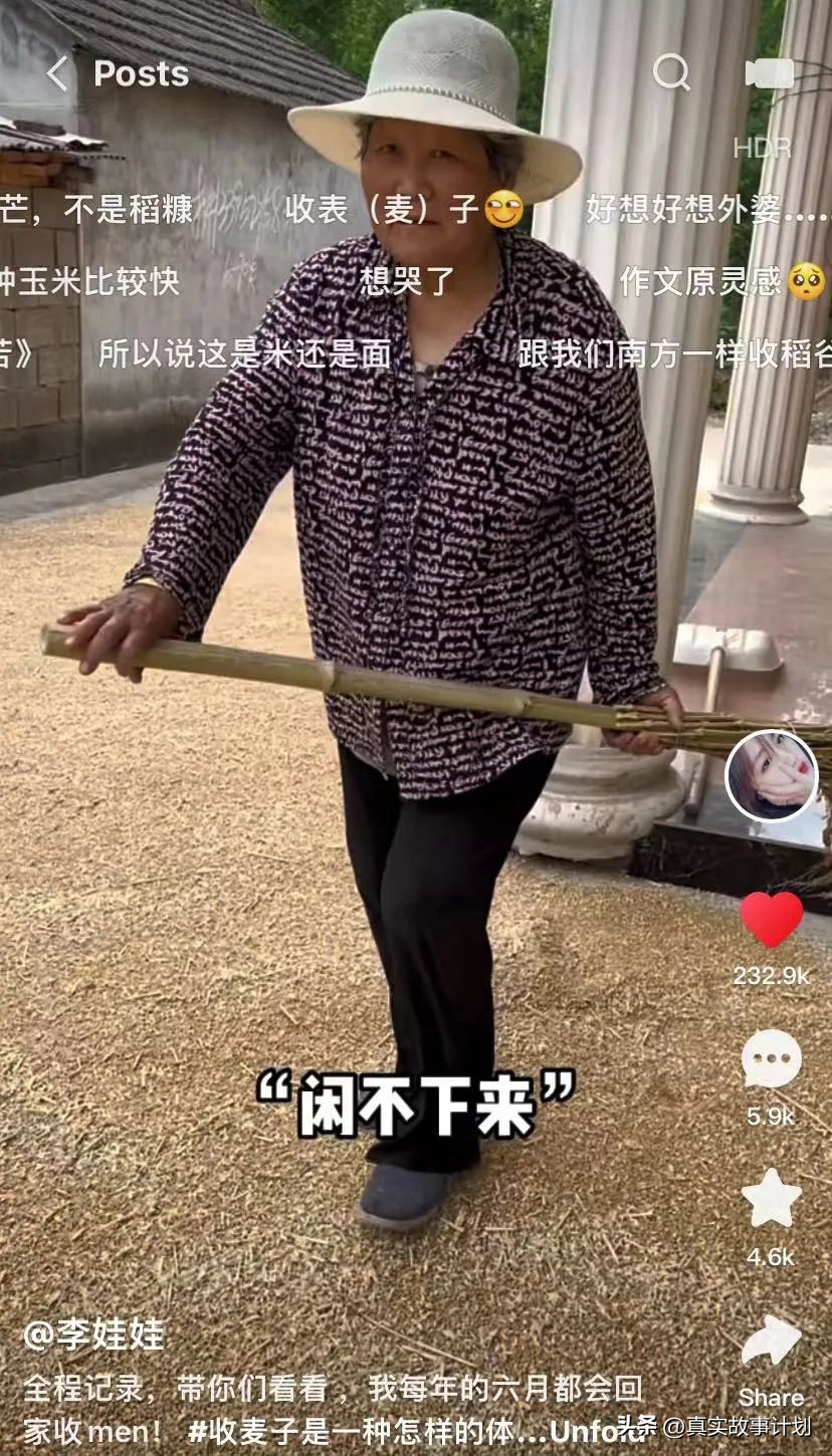 走红前,走红路上的绊脚石