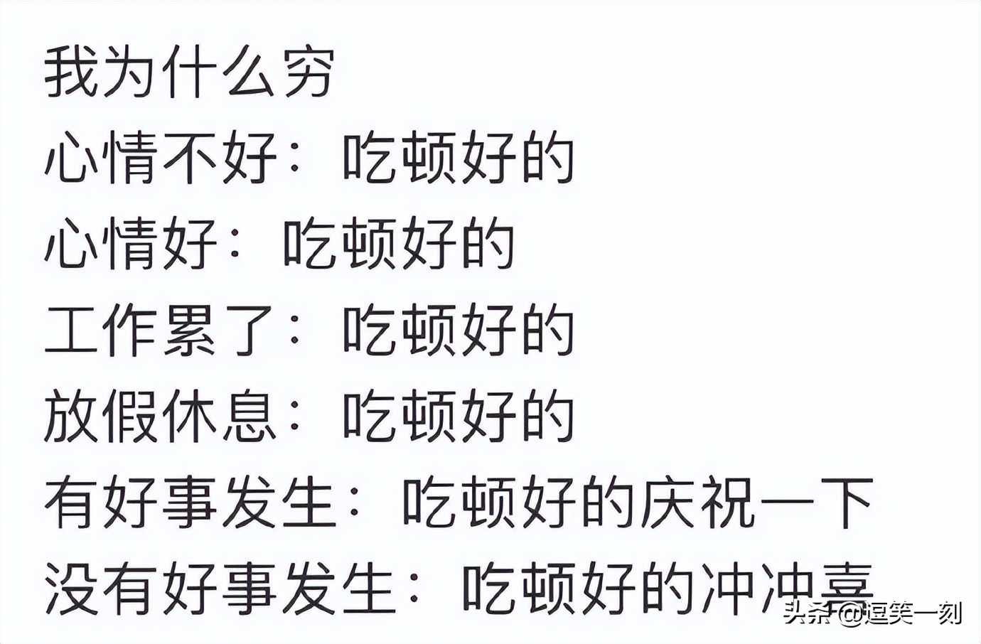 男人哄你的时候怎么给台阶,对象生气骂我怎么哄