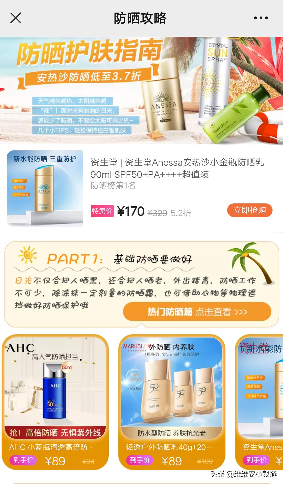 618好物狂欢节品质购物,618大促好物