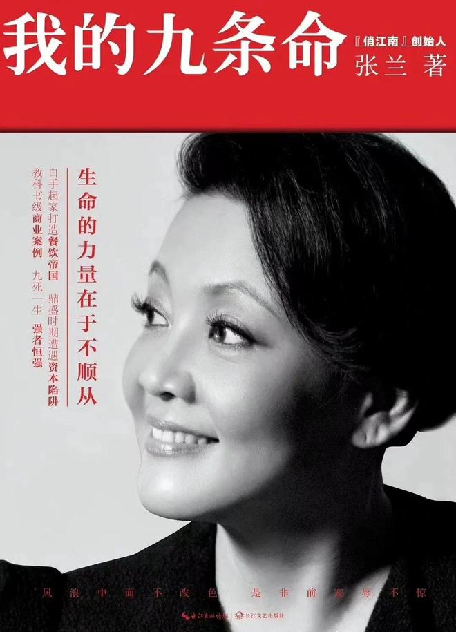 张兰跟大s到底是怎么回事,张兰和大s妈妈谁更厉害