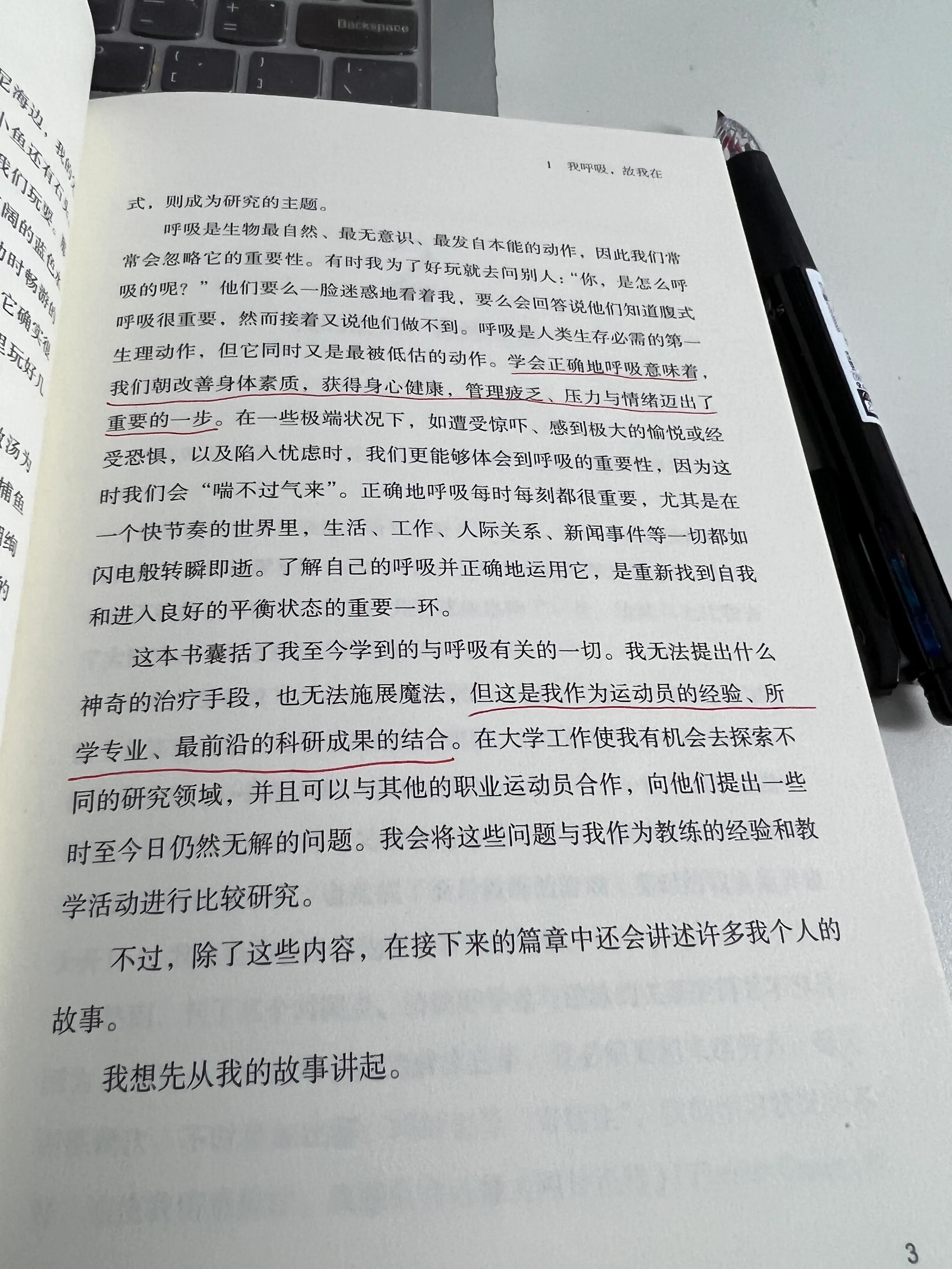 原来好好吃饭才是正确答案,原来好好吃饭才是正确的