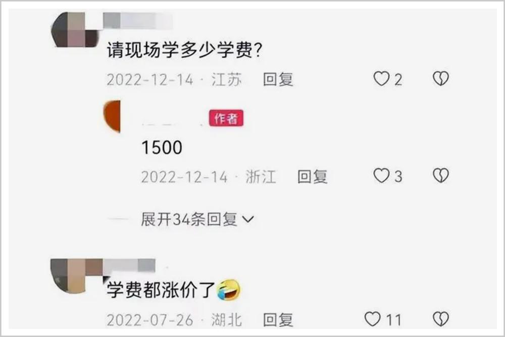 灵活用工税收对比,一年赚20万灵活用工多少税