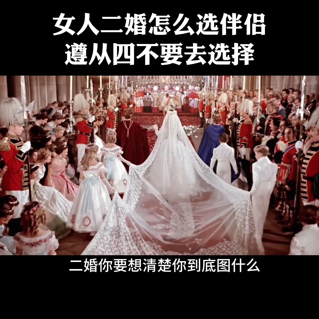 #女性智慧#,女性智慧课堂正能量语录