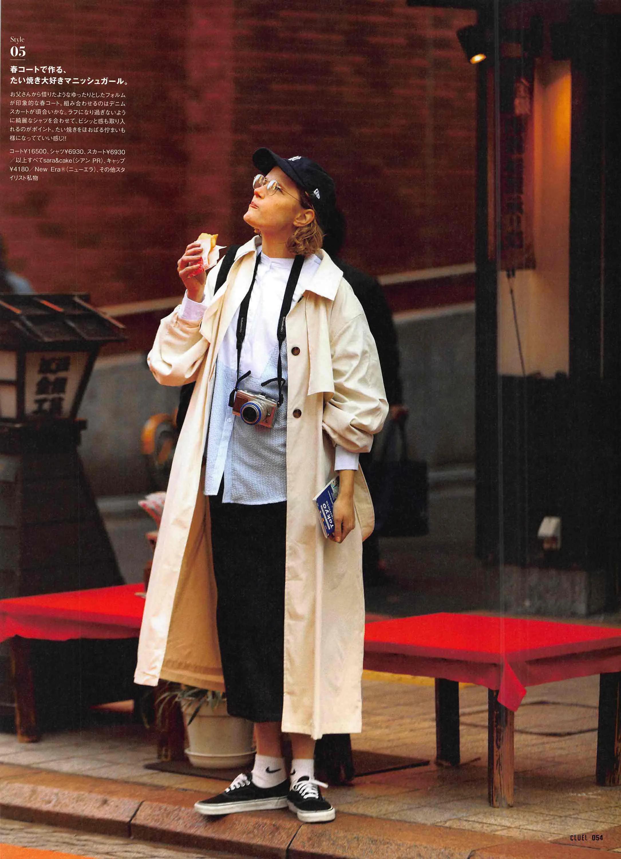 cluel杂志怎么获取,cluel杂志在线阅读