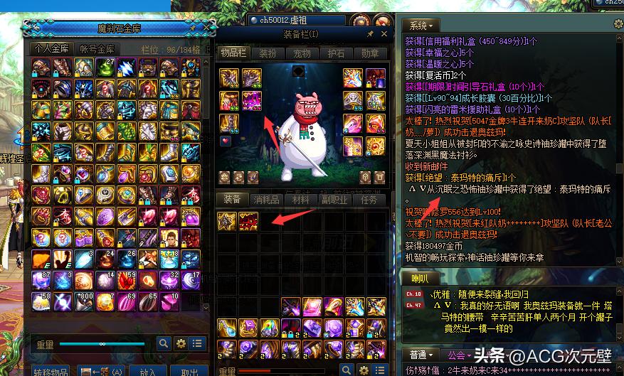 dnf男气功前期装备,男气功100级装备搭配排行